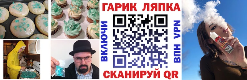 как найти закладки  Макаров  Еда ТГК марихуана 