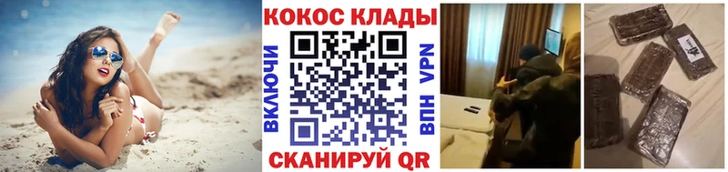 где можно купить наркотик  Макаров  COCAIN 97% 