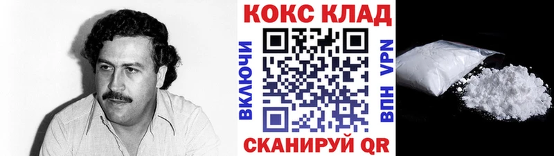 COCAIN 99% Макаров
