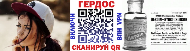 omg маркетплейс Макаров ГЕРОИН белый