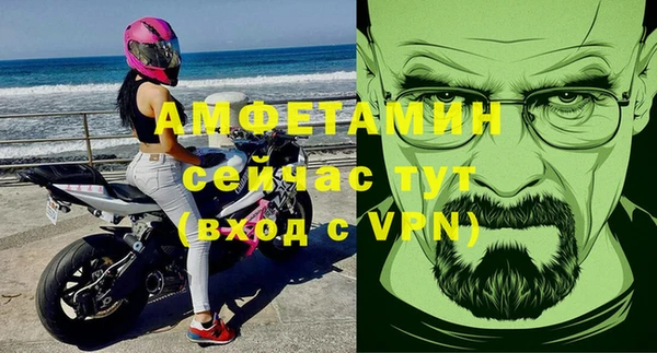 бутик Белоозёрский