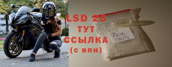 бутик Белоозёрский