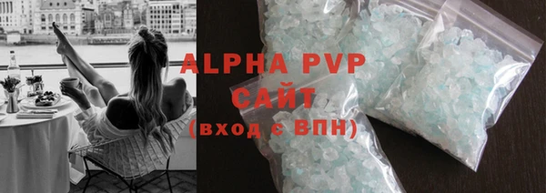 первитин Беломорск