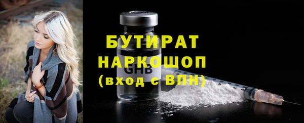 первитин Беломорск