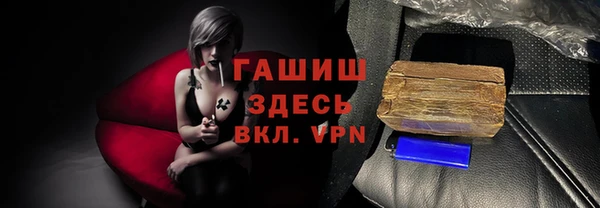 бутик Белоозёрский