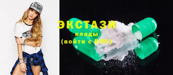 альфа пвп Белокуриха