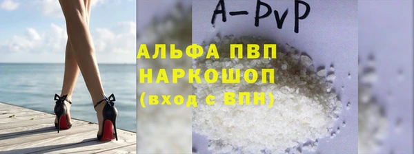 первитин Беломорск