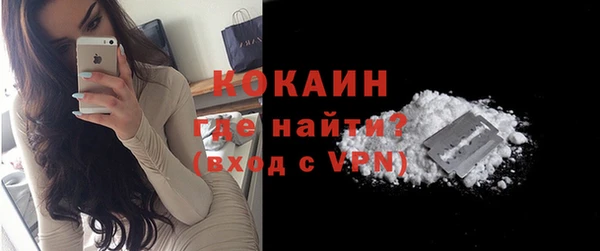 первитин Беломорск