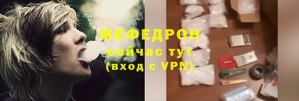 первитин Беломорск