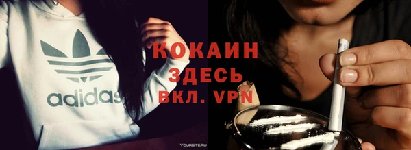 первитин Беломорск