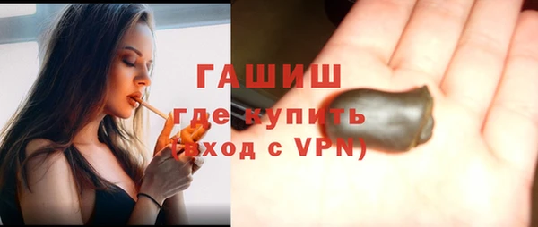 первитин Беломорск