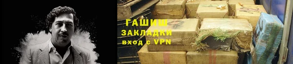 первитин Беломорск