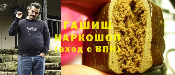 альфа пвп Белокуриха