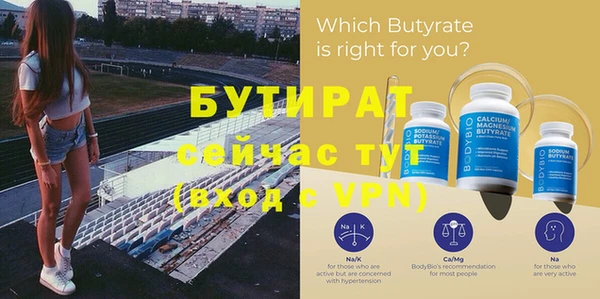 бутик Белоозёрский