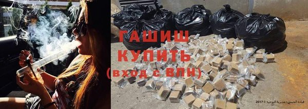 первитин Беломорск