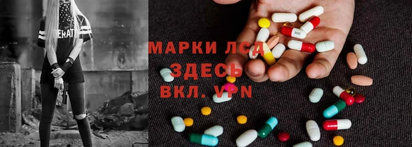 альфа пвп Белокуриха