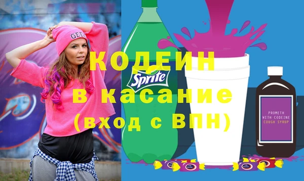 первитин Беломорск