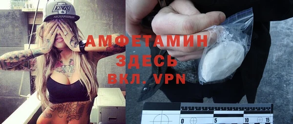 первитин Беломорск