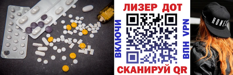 Лсд 25 экстази ecstasy  omg онион  Макаров 