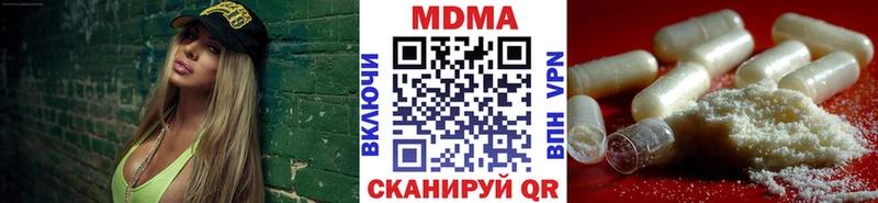 как найти закладки Макаров MDMA молли