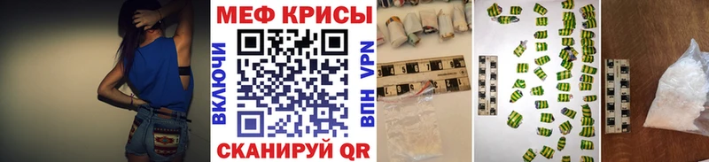 МЯУ-МЯУ VHQ  что такое   Макаров 