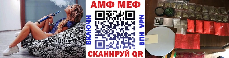 МЕТАМФЕТАМИН Methamphetamine Макаров