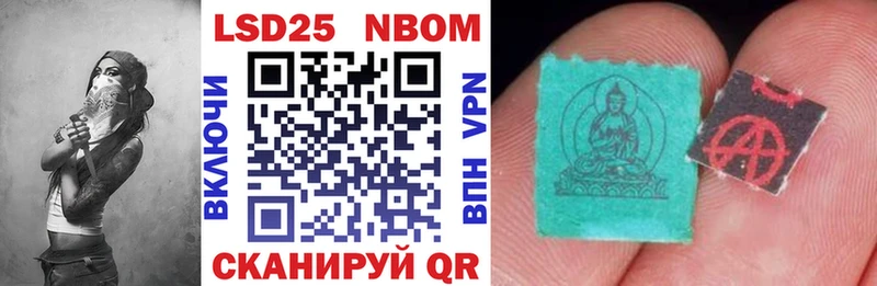 blacksprut ссылки  Макаров  Марки 25I-NBOMe 1500мкг 