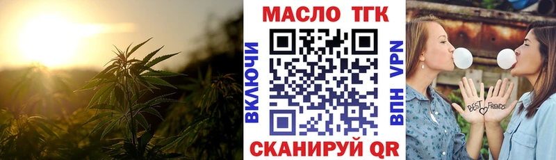 купить наркотики цена  Макаров  ТГК жижа 